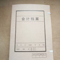 華鑫供應(yīng) 31x22*2cm檔案盒  檔案袋 歡迎來電咨詢