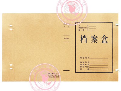 得力5920牛皮紙檔案盒3cm背寬紙質(zhì)加厚牛皮檔案盒 A4收納盒