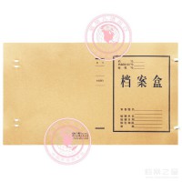 得力5920牛皮紙檔案盒3cm背寬紙質加厚牛皮檔案盒 A4收納盒