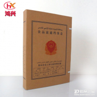 量大優惠 工商稅務檔案盒 地區工商行政管理 檔案盒