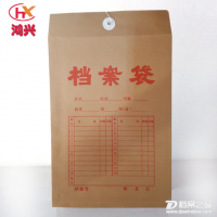 A4手提牛皮紙 文件袋 定做 紙質(zhì)彩印檔案袋 辦公用品 資料