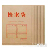 檔案袋廠家|牛皮紙檔案袋|檔案盒|干部人事檔案盒|檔案盒