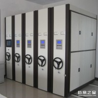 樂眾 鋼制檔案密集柜 辦公室專用檔案柜 文件柜