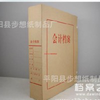 供應無檔案盒