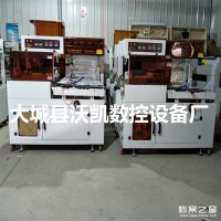 沃凱L-450 檔案盒熱收縮膜包機價格 全自動熱收縮包裝機廠家