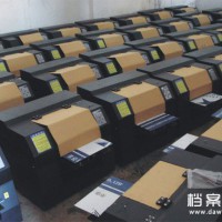 供應(yīng)博易創(chuàng)上海博易創(chuàng)-國內(nèi) 一家檔案盒萬能打印機廠家