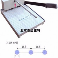 百思佳特xt14086 切紙打孔兩用機/人事檔案裝訂機