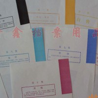 干部檔案盒十類隔頁紙、分類角、十大分類紙