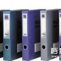 金得利 文件盒 文件檔案袋