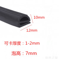 通化檔案袋密封條模板下載，通化各種密封條批發(fā)