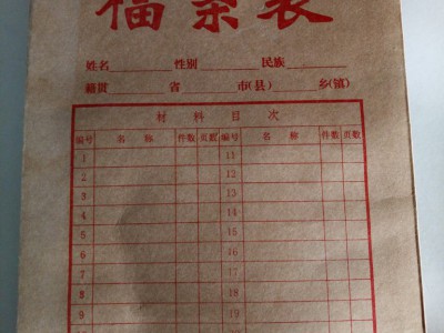 華鑫A4 檔案袋
