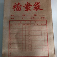 華鑫A4 檔案袋