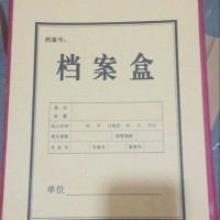 華意 檔案盒 檔案袋