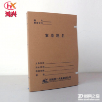 廠家生產 牛皮紙科技資料檔案盒 黨員管理檔案盒 定制印字
