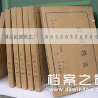 中央檔案管理局愛普生檔案盒打印機