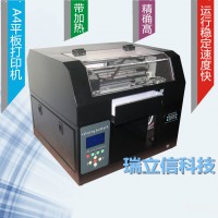 A4大幅面打印機 平板打印機 手機殼 檔案盒 T恤 證卡 皮革文字圖案LOGO直印