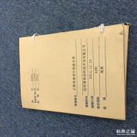 epson/愛普生 檔案盒專用打印機 檔案盒彩印機 byc168-2.3檔案盒印刷機