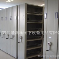 常年定做 移動檔案密集架 智能密集架 直銷 質量保證 常州供