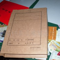 卷皮  卷夾 檔案封皮文件封皮云璐制品加工廠 制作編號YL-