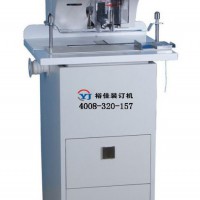 裕佳 YJ-QD500全自動線式檔案裝訂機