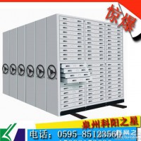 定制泉州檔案柜、智能電動密集架、財務憑證柜、底圖柜