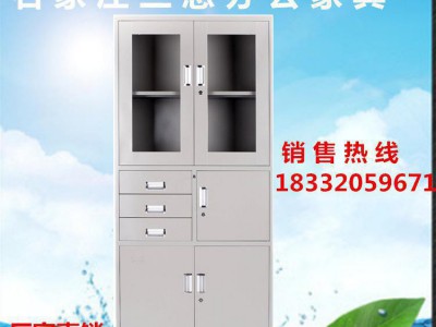 【三恩】鋼制辦公文件柜  簡約帶鎖檔案柜 加厚鐵皮柜