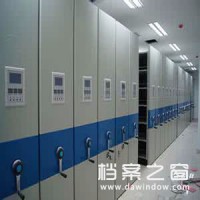 GZJ 檔案密集柜