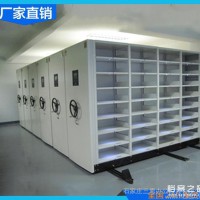 直銷手動密集架 半封閉式檔案密集架 鋼制智能密集柜