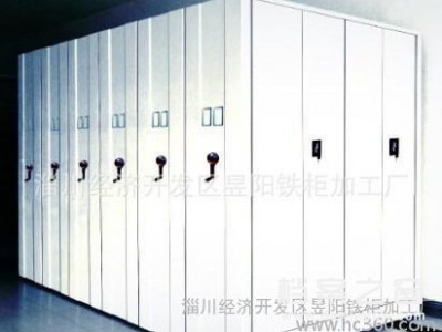 昱陽(yáng)鐵柜 檔案密集架