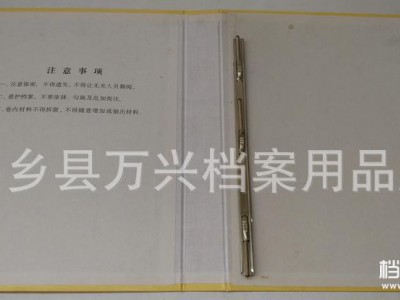硬紙板干部人事檔案盒 職工員工A4檔案盒干部履歷表  分類紙