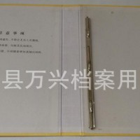 硬紙板干部人事檔案盒 職工員工A4檔案盒干部履歷表  分類紙