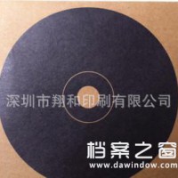 各種CD袋  紙袋   信封  開窗信封  檔案袋