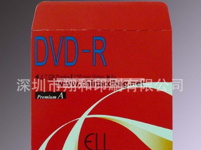 各種CD袋  DVD袋   信封  開(kāi)窗信封  檔案袋