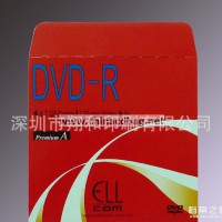 各種CD袋  DVD袋   信封  開窗信封  檔案袋