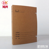 專注多年 基建工程 科技檔案盒 標準尺寸牛卡紙檔案盒環保實惠