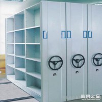 廠家直銷 鋼制手動密集柜 檔案密集架 文件柜定做