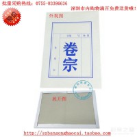 辦公用品 白色卷宗A4檔案封皮 700克加厚空白卷皮案卷裝訂袋封面