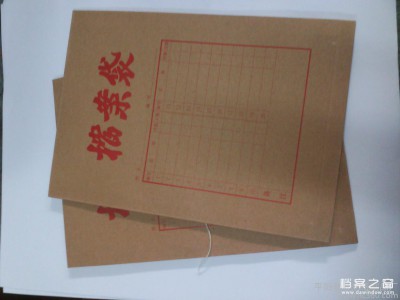 供應優質檔案袋