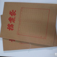 供應優質檔案袋