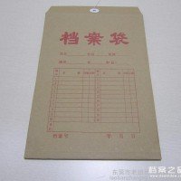 老班長LBZ-Em13001檔案袋
