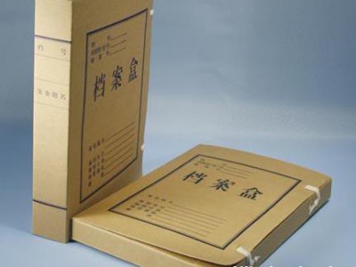 神鼎HC-35檔案盒