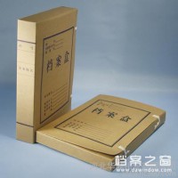 神鼎HC-35檔案盒