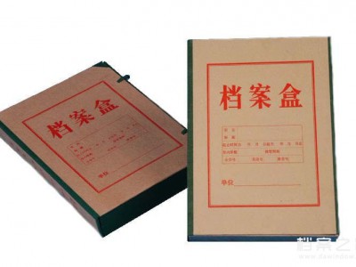 建鵬 檔案盒廠家直供，歡迎訂購