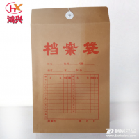 廠家批發(fā)直銷 牛皮紙檔案袋 文件袋 檔案袋定制