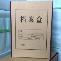 博易創(chuàng)DN9905 檔案盒打印機(jī)