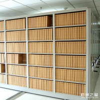 智能檔案密集柜 電動檔案柜架自動選層密集柜廠家 辦公密集柜