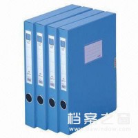 內蒙古優質 無酸紙檔案盒 牛皮紙檔案盒 檔案袋 pvc檔案盒批發