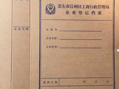 華意A4  檔案盒 檔案袋 紙盒 文件盒  會計檔案盒  檔案夾