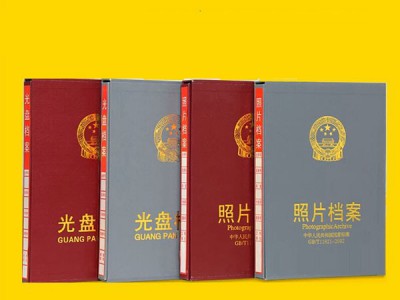 5寸6寸7寸照片冊檔案盒