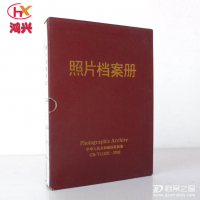 來樣定制 進(jìn)口牛皮紙照片檔案盒 榮譽(yù)正書檔案盒